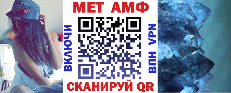 Amphetamine VHQ  наркота  Тында 