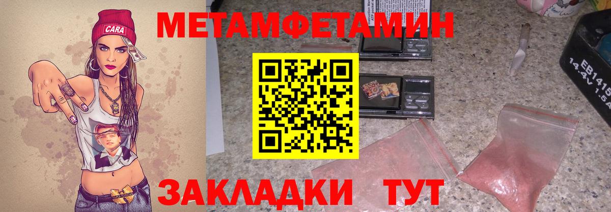 Амфетамин  Тында  Амфетамин 98% 