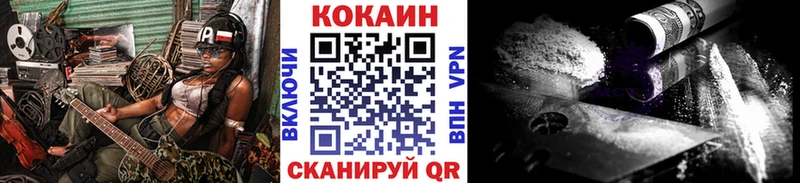 Кокаин Перу наркота Тында