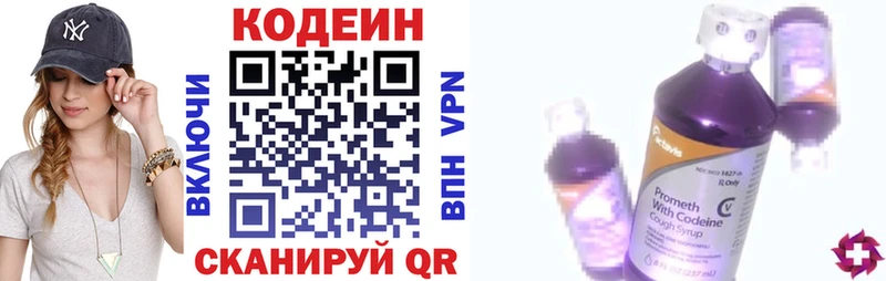 гидра сайт где купить наркоту Тында Кодеиновый сироп Lean напиток Lean (лин)
