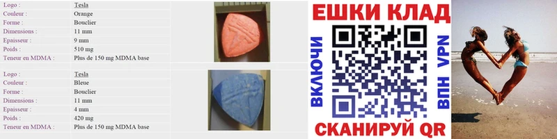 hydra онион  купить наркотики сайты  Тында  Ecstasy бентли 