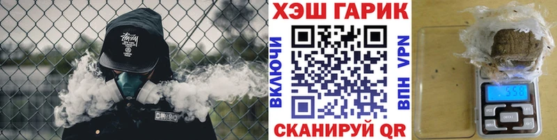 закладки  Тында  ГАШ Изолятор 