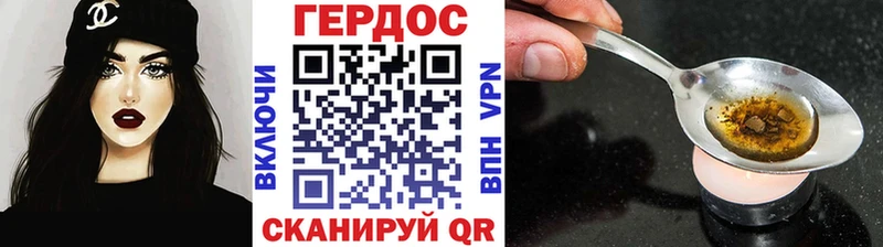 ГЕРОИН Heroin  закладки  Тында 