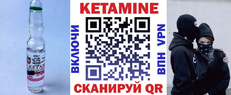 blacksprut ссылка  купить наркотик  Тында  Кетамин ketamine 