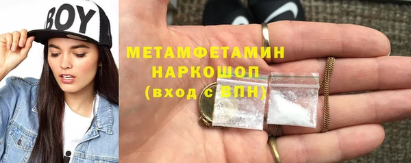 тгк Магас