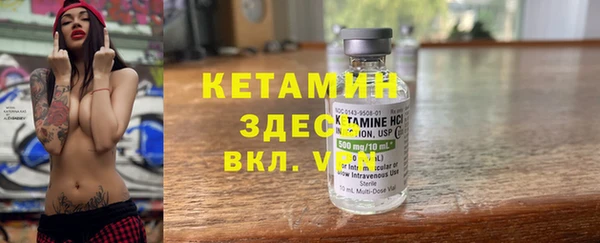 бутик Майский