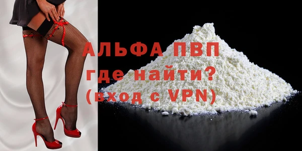 бутик Майский