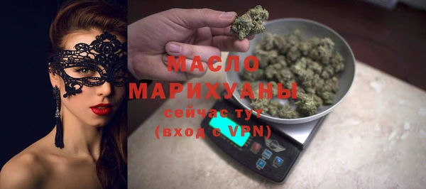 первитин Магадан