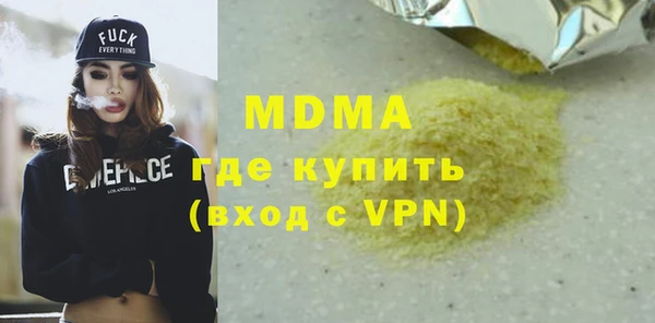 скорость mdpv Липки