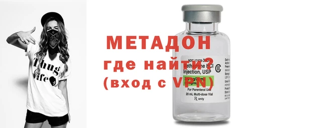 бутик Майский