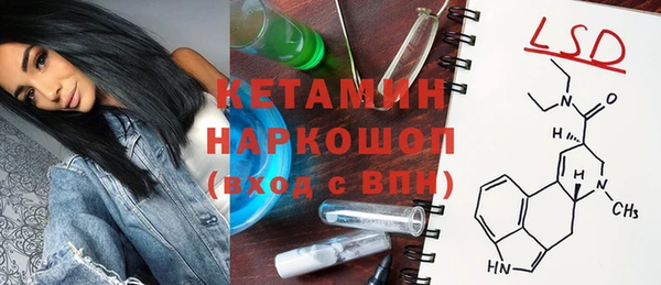тгк Магас