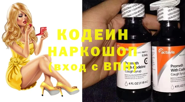 первитин Магадан