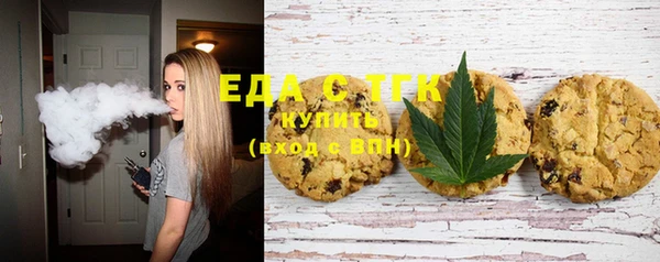тгк Магас