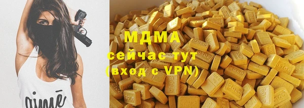 бутик Майский