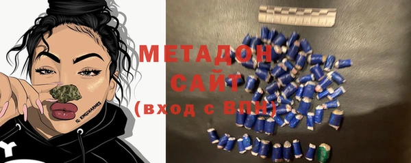 тгк Магас