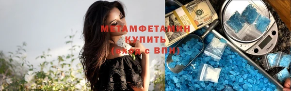 первитин Магадан