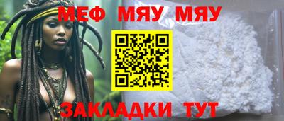 дмт Балаково