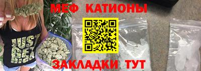 стаф Балашиха