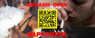 стаф Балашиха