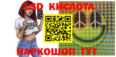 стаф Балашиха