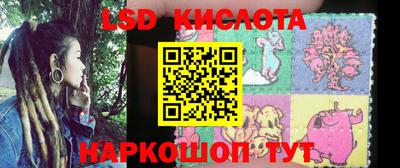 стаф Балашиха