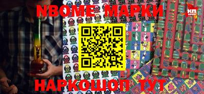 стаф Балашиха