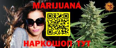 гашиш Балахна