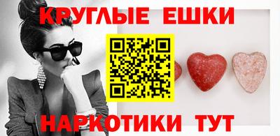 гашиш Балахна