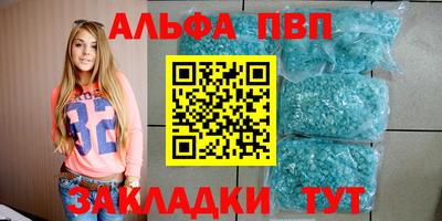 дмт Балаково