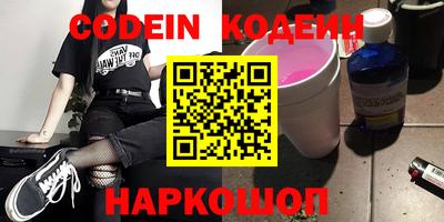 гашиш Балахна