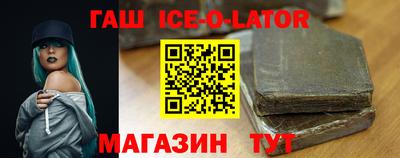 гашиш Балахна