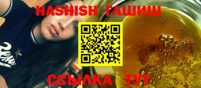 прущая мука Бийск