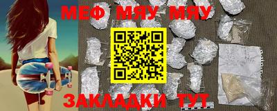 дмт Балаково