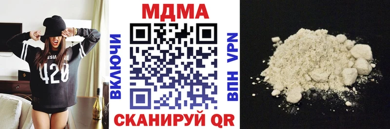 MDMA кристаллы  blacksprut   Тында  что такое наркотик 