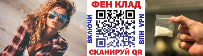 МЕТАМФЕТАМИН пудра  наркота  Тында 
