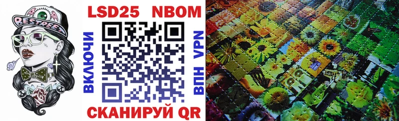 Марки N-bome 1,8мг  MEGA ссылки  Тында 