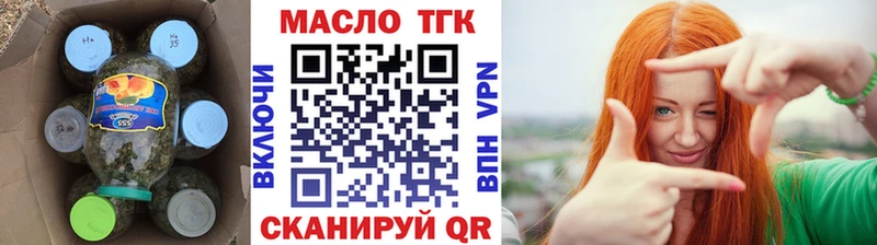 Дистиллят ТГК концентрат Тында