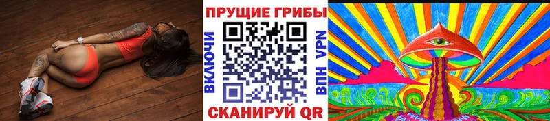 Галлюциногенные грибы ЛСД  Тында 