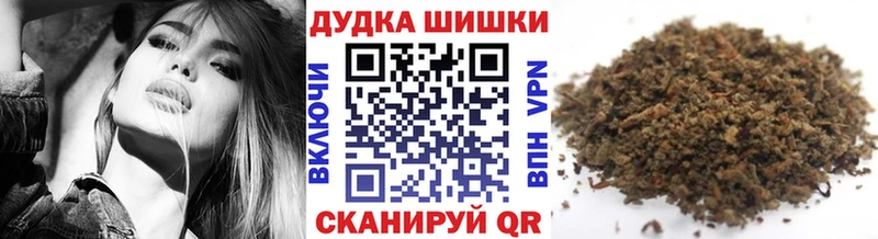 Каннабис марихуана  Тында 