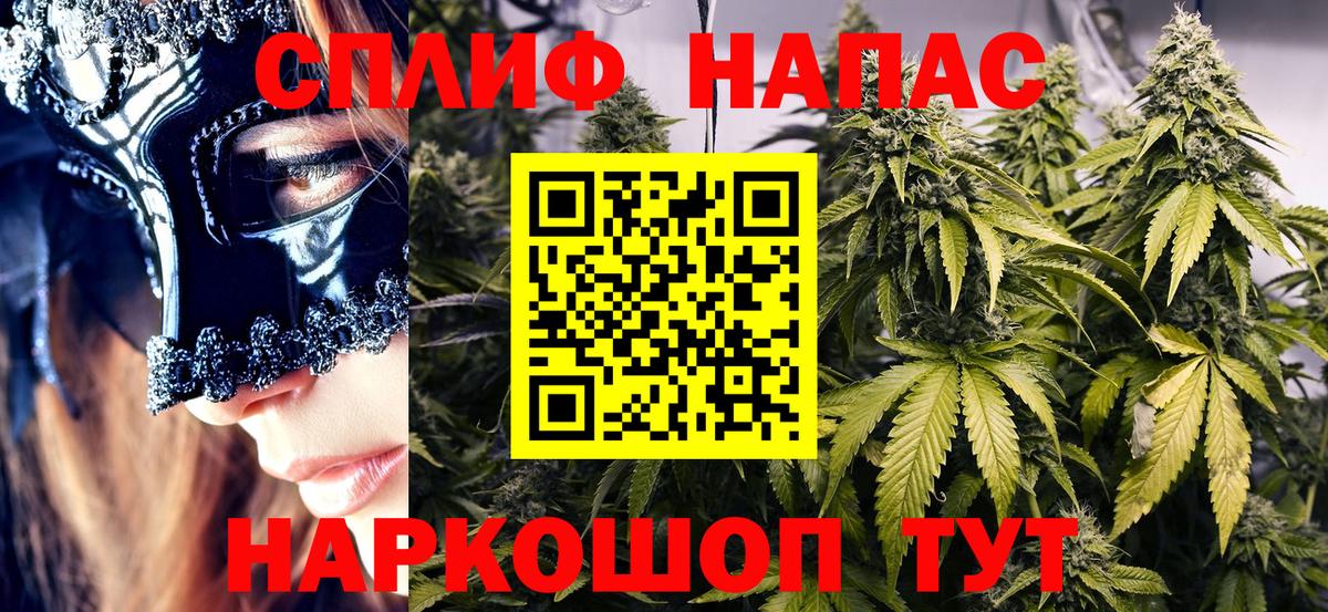 Канабис VHQ Тында